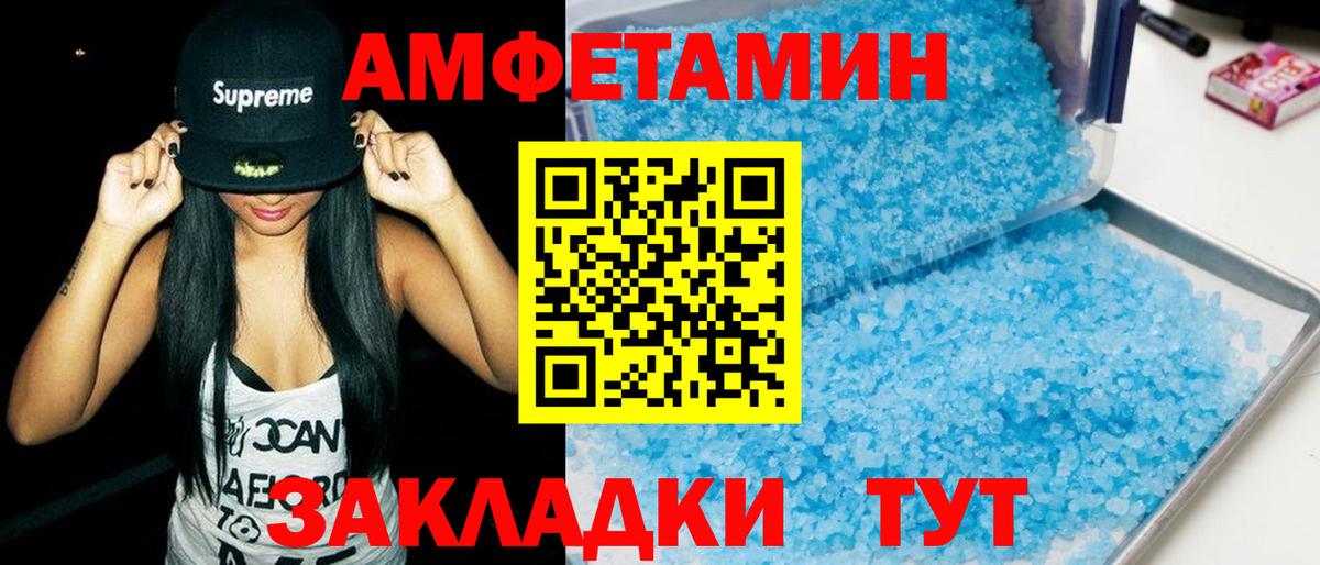 Горячий Ключ  АМФ Premium  Вход с VPN 