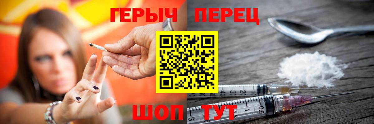 ГЕРОИН афганец  Вход с VPN  Горячий Ключ 