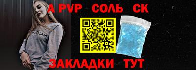 амф Кунгур