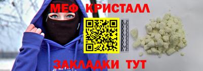 а пвп мука Кумертау