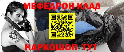 а пвп мука Кумертау