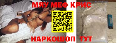 а пвп мука Кумертау