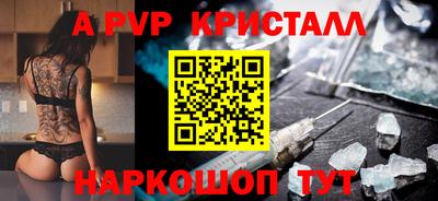 амф Кунгур