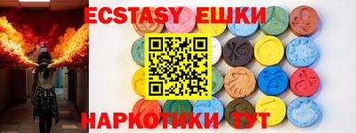амф Кунгур