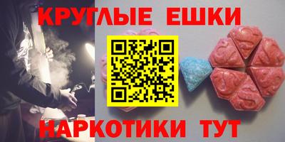 амф Кунгур