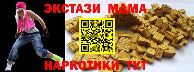а пвп мука Кумертау