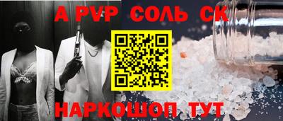 трава Кулебаки
