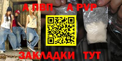 амф Кунгур