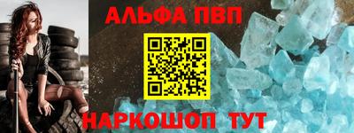 амф Кунгур
