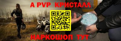амф Кунгур