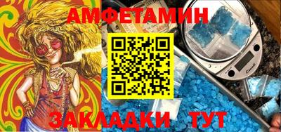 амф Кунгур