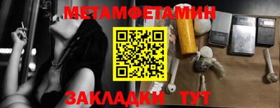 амф Кунгур
