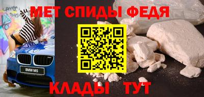 амф Кунгур