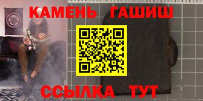 а пвп мука Кумертау