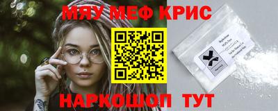 а пвп мука Кумертау