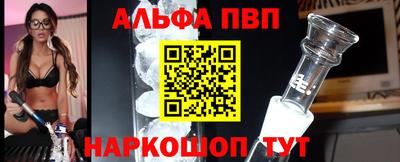 а пвп мука Кумертау