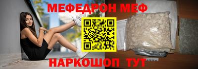 амф Кунгур