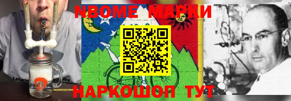ЛСД экстази  Вход с VPN  Горячий Ключ  LSD-25 экстази кислота 