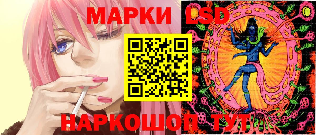 Марки NBOMe 1,8мг Горячий Ключ