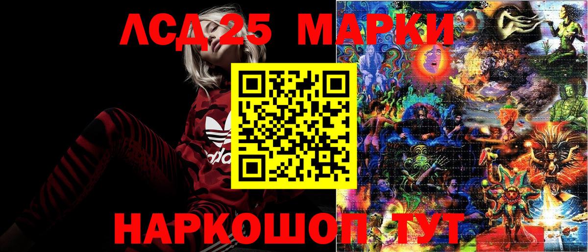 Марки N-bome 1,5мг  Вход с VPN  Марки N-bome 1,5мг  Горячий Ключ 